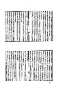 嘉靖高陵縣志——卷之一  地理志第一
