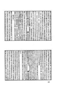 嘉靖高陵縣志——卷之一  建置志第二