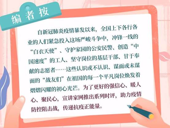 讓“互聯網+”成為脫貧攻堅“一劑良藥”