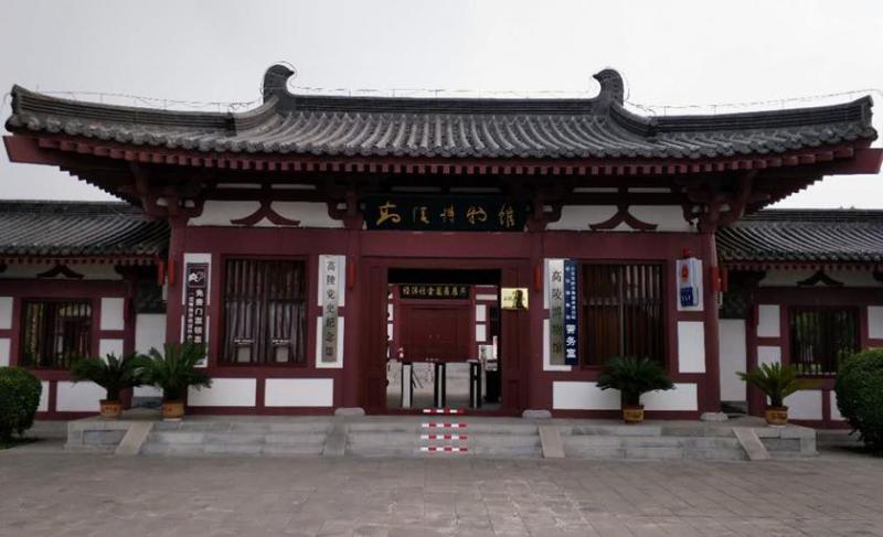 西安市高陵區博物館