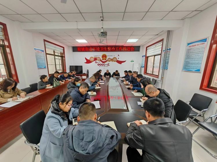 簡篇-“干”字當(dāng)頭抓落實||耿鎮(zhèn)街道人居環(huán)境工作持續(xù)開展