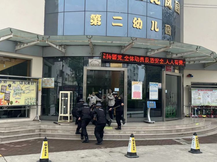 簡篇-以“演”筑防護“幼”同行——警社校共同聯動開展反恐防暴應急演練