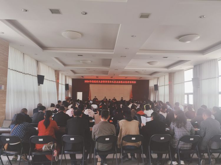 簡篇-“‘陵’距離關愛 聚全力護童成長——高陵區未成年人源頭預防治理項目”系列活動之兒童督導員和兒童主任能力提升培訓