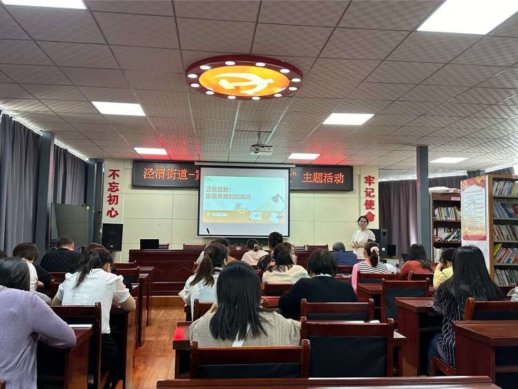 簡篇-“‘陵’距離關愛 聚全力護童成長——高陵區未成年人源頭預防治理項目”系列活動之“正面管教”家長課堂主題活動