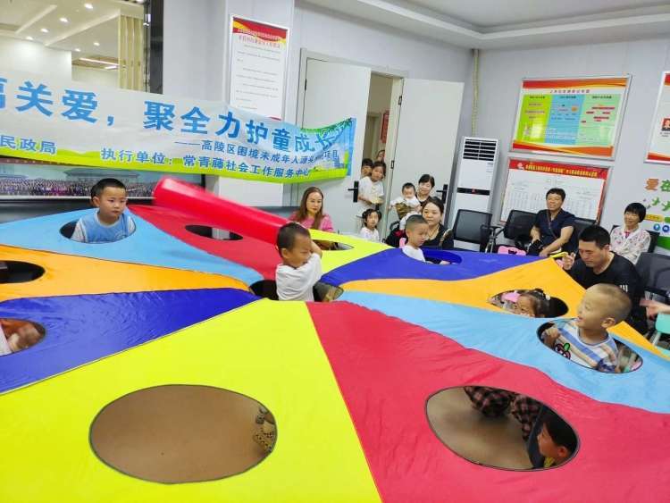 簡篇-“‘陵’距離關愛 聚全力護童成長——高陵區未成年人源頭預防治理項目”系列活動之參與式的性別角色主題活動