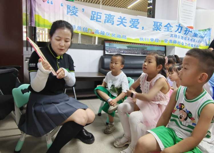 簡篇-“‘陵’距離關愛 聚全力護童成長——高陵區未成年人源頭預防治理項目”系列活動之參與式的性別角色主題活動