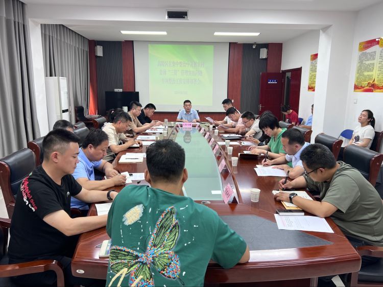 簡(jiǎn)篇-高陵區(qū)農(nóng)經(jīng)中心召開(kāi)鄉(xiāng)村振興領(lǐng)域群眾身邊不正之風(fēng)和腐敗問(wèn)題專(zhuān)項(xiàng)整治工作推進(jìn)會(huì)