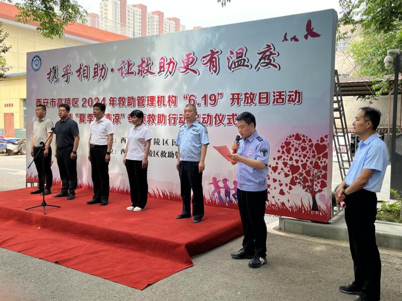 簡篇-“攜手相助,讓救助更有溫度”