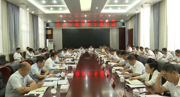 高陵區(qū)委書記張水利主持召開大氣污染治理工作專題會(huì)